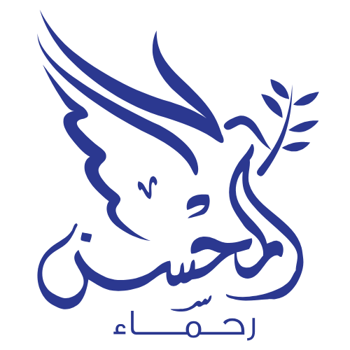 شعار عائلة المحسن